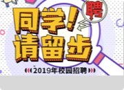 貴州省教育廳、貴州省人力資源和社會(huì)保障廳、國(guó)家開(kāi)發(fā)銀行貴州省分行-2026屆助學(xué)貸款畢業(yè)生暨定點(diǎn)幫扶縣助學(xué)助業(yè)招聘會(huì)